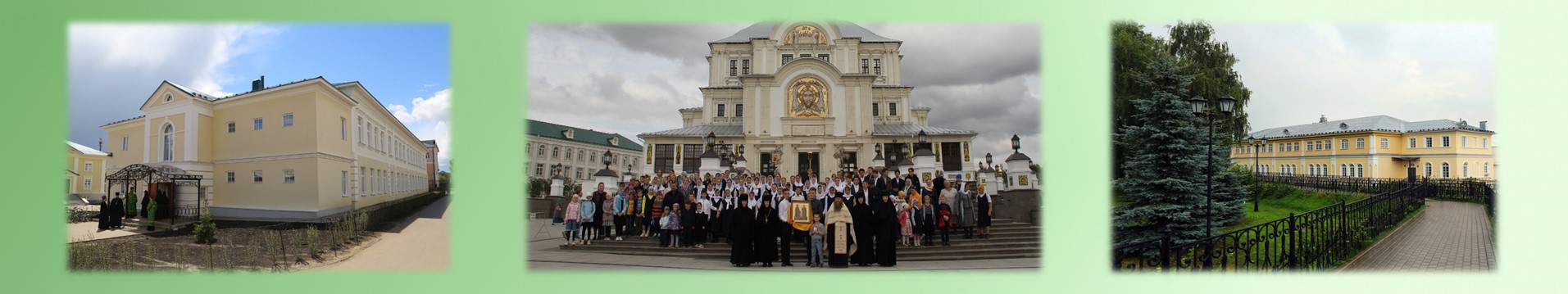 Частное общеобразовательное учреждение "Александринская монастырская православная школа"