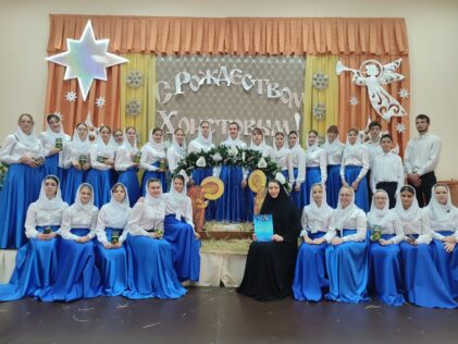 Участие в областном фестивале-конкурсе детских и юношеских хоров «Христос рождается, славите!»