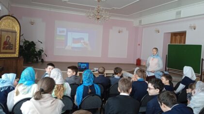 Мероприятия посвященные изучению истории государственных символов Российской Федерации