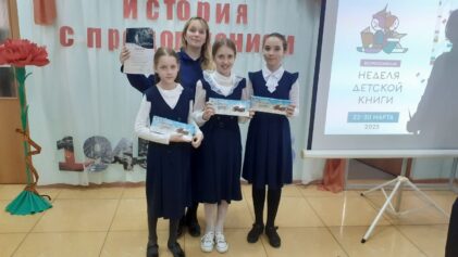 Участие в конкурсе-квесте