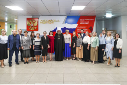 Межрегиональный Питиримовский духовно-образовательный форум
