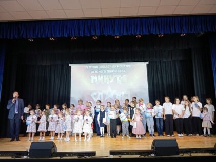 Участие в конкурсе  «Минута славы»