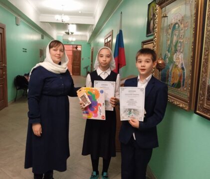 Международный конкурс «Красота Божьего мира»